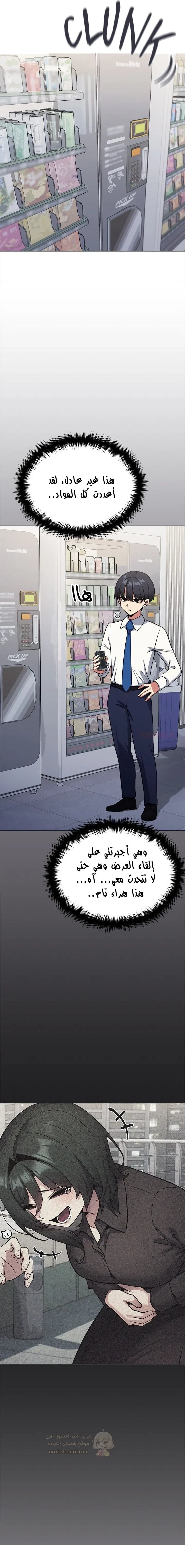 توقف عن التدخين - 76 - 6960336592b5c_7m88.webp