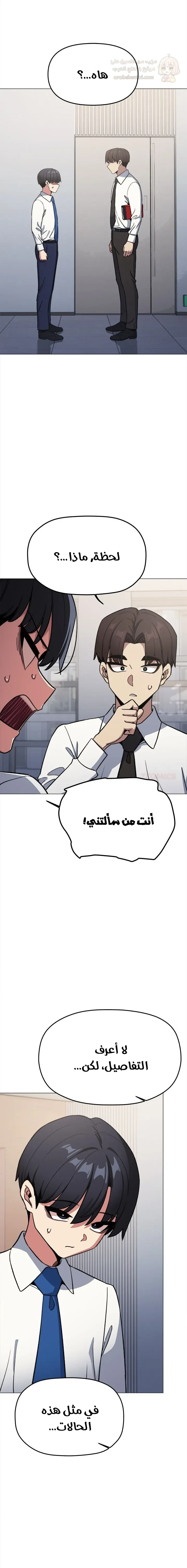 توقف عن التدخين - 76 - 6960336d5ccc2_HQaU.webp