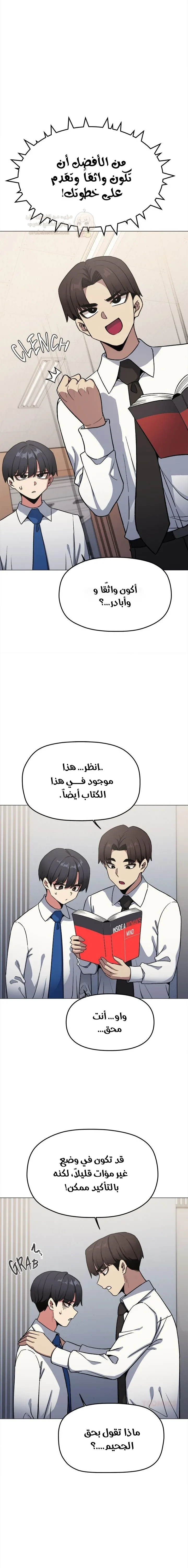 توقف عن التدخين - 76 - 6960336eec82b_vutD.webp