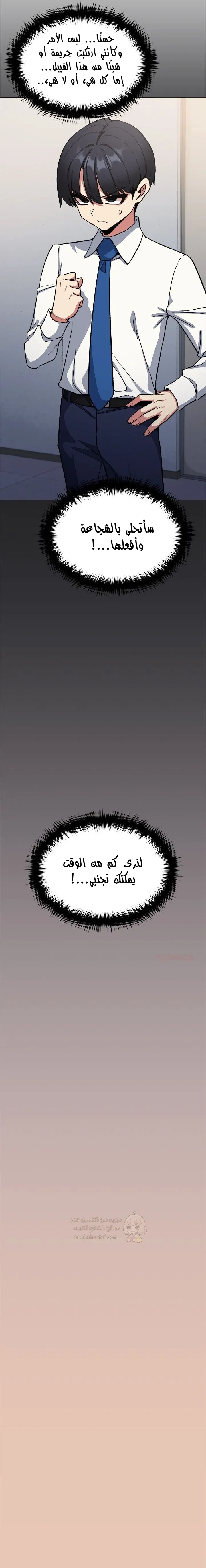 توقف عن التدخين - 76 - 696033714905c_d7lS.webp