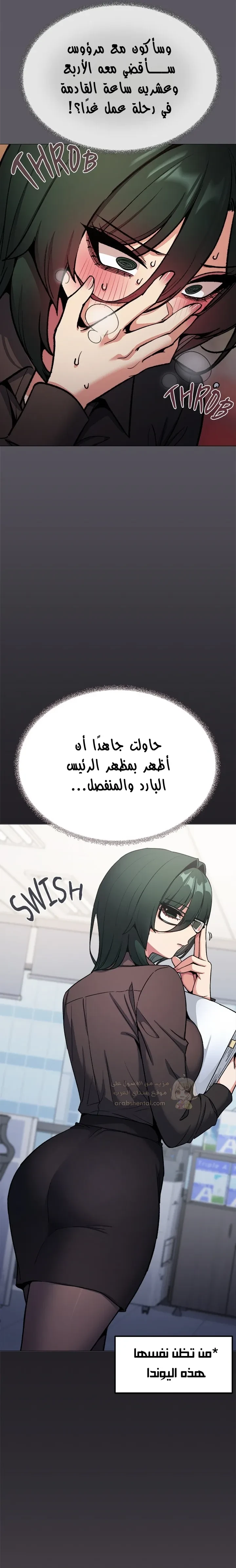 توقف عن التدخين - 79 - 6976a55874b9a_bXZA.webp
