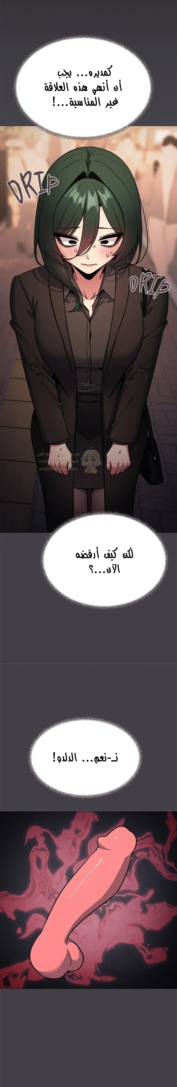 توقف عن التدخين - 79 - 6976a560e8818_FZRi.webp