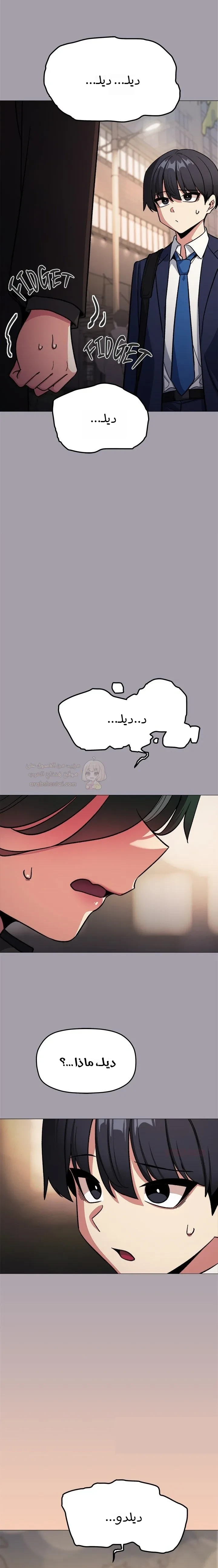 توقف عن التدخين - 79 - 6976a56391910_VRdy.webp