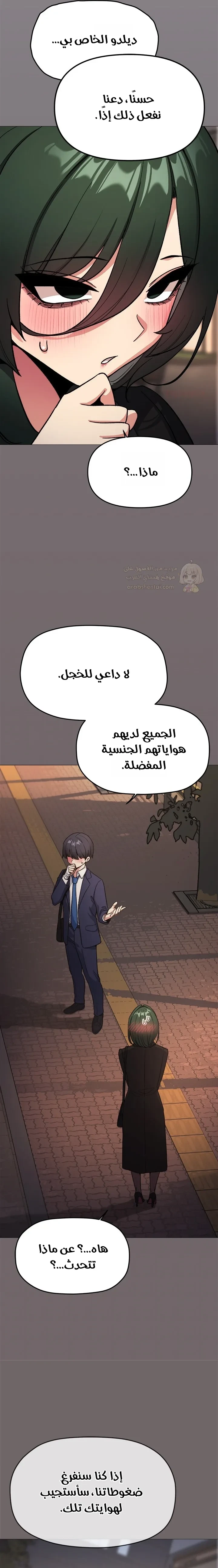 توقف عن التدخين - 79 - 6976a5663eaf4_qXpV.webp