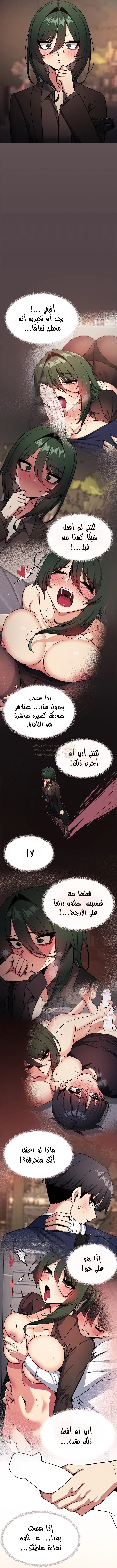 توقف عن التدخين - 79 - 6976a570a2871_v70r.webp