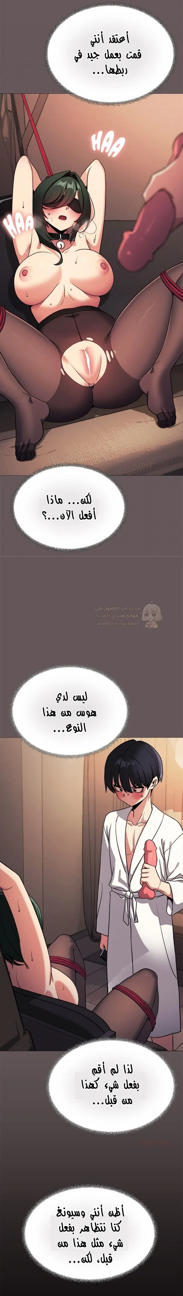 توقف عن التدخين - 80 - 69811db3c31bd_dMM6.webp