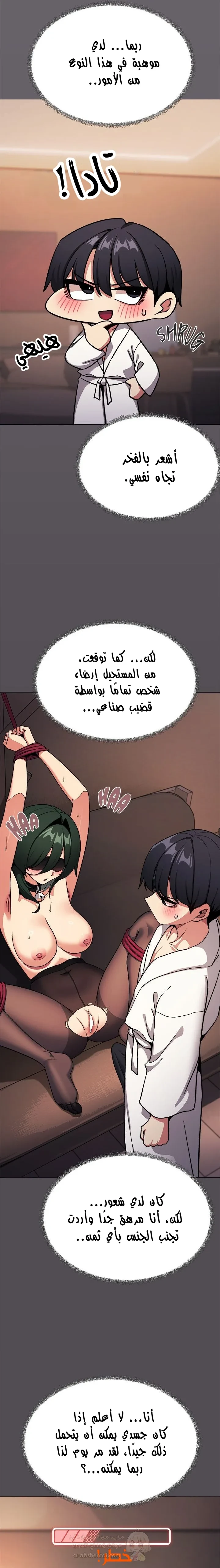 توقف عن التدخين - 81 - 698fa948deedc_8MPl.webp