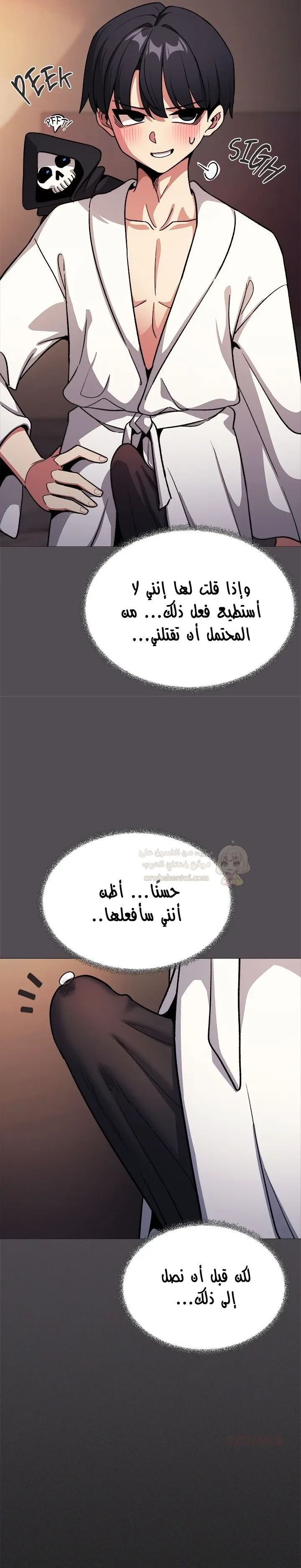 توقف عن التدخين - 81 - 698fa94a3854f_XNLZ.webp