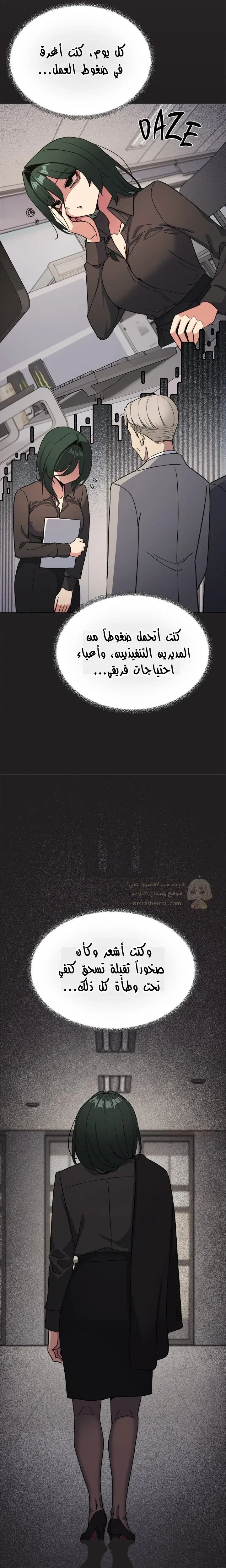 توقف عن التدخين - 82 - 6998d0db5c315_IAAC.webp
