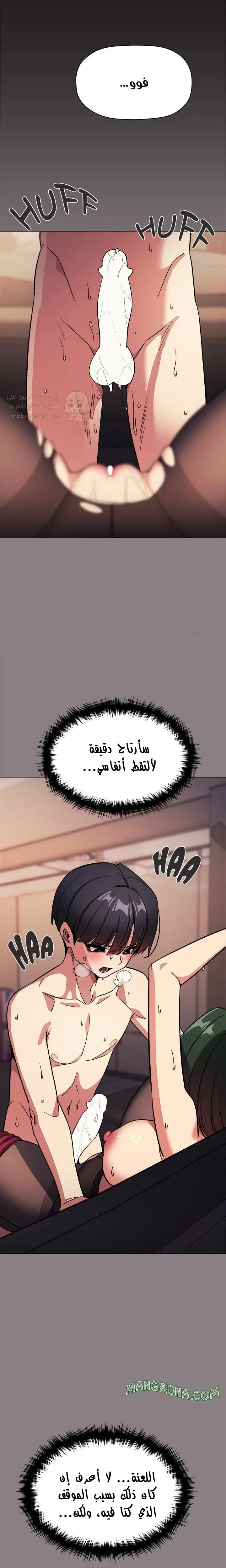 توقف عن التدخين - 82 - 6998d0de1faba_Rb7z.webp