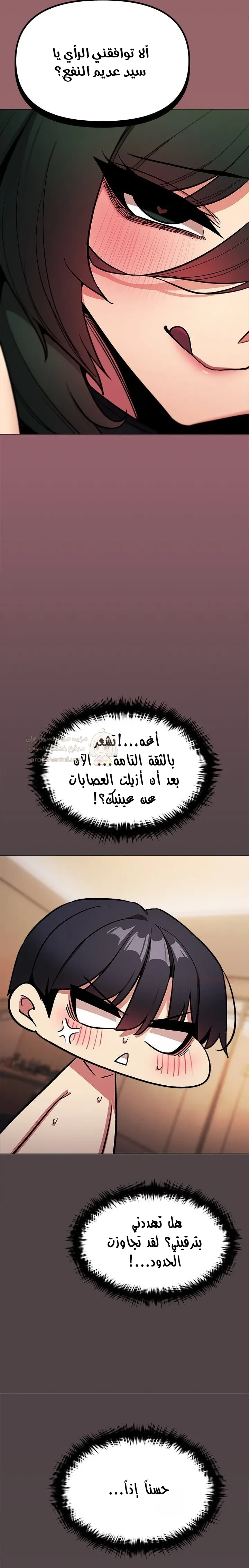 توقف عن التدخين - 82 - 6998d0eb34963_sH0v.webp