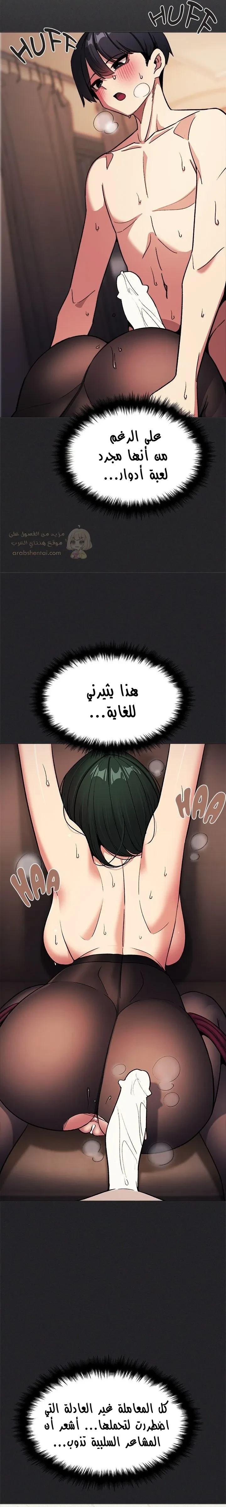 توقف عن التدخين - 83 - 69a4a81ca0403_MulV.webp