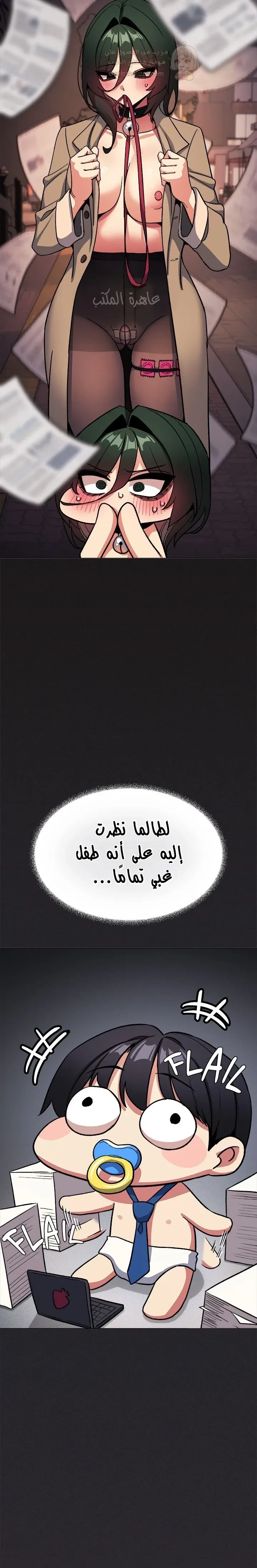 توقف عن التدخين - 83 - 69a4a823185ec_Sl6B.webp