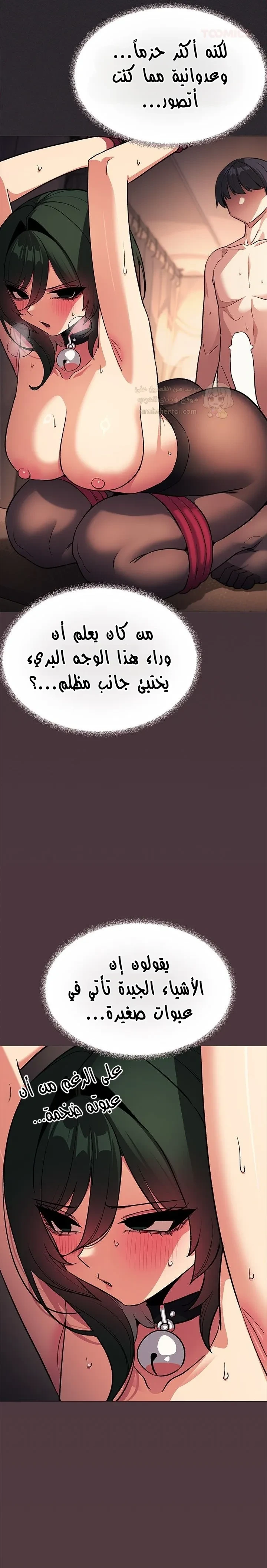 توقف عن التدخين - 83 - 69a4a824850b6_Mkb4.webp