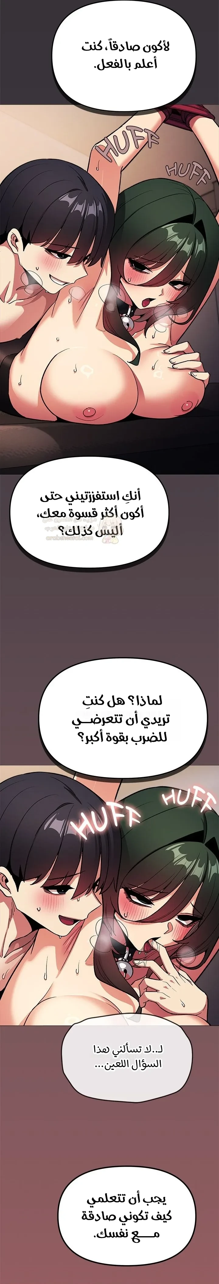 توقف عن التدخين - 83 - 69a4a82e1c910_usVN.webp