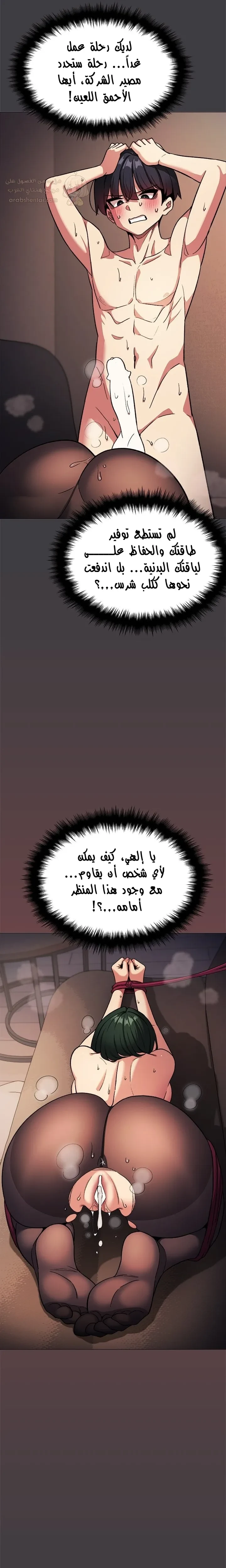 توقف عن التدخين - 84 - 69a4a8aaae7ac_g6Ff.webp