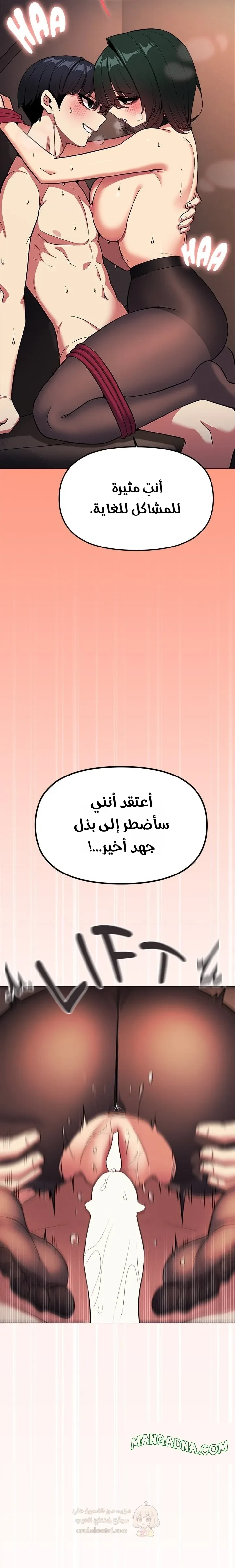 توقف عن التدخين - 84 - 69a4a8b39891b_CXLf.webp