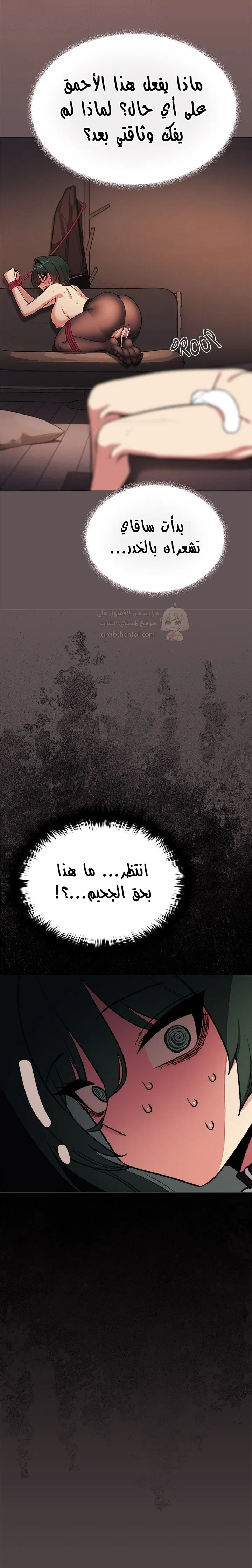 توقف عن التدخين - 84 - 69a4a8be98e9d_BhMq.webp