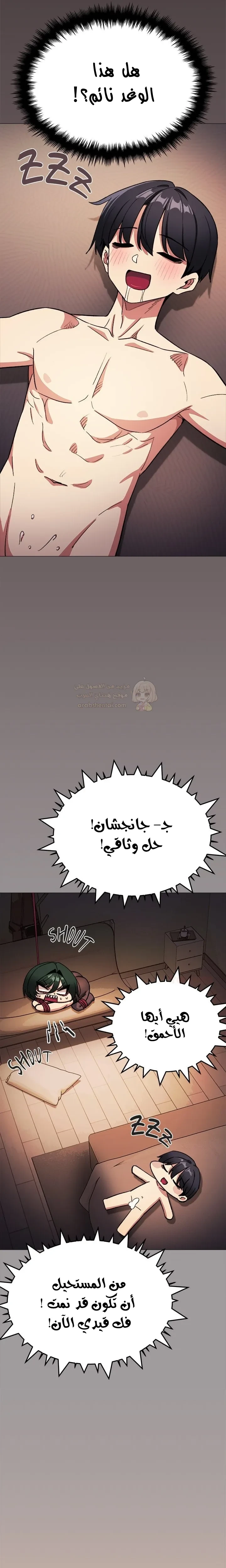 توقف عن التدخين - 84 - 69a4a8bfd2239_ZjWB.webp