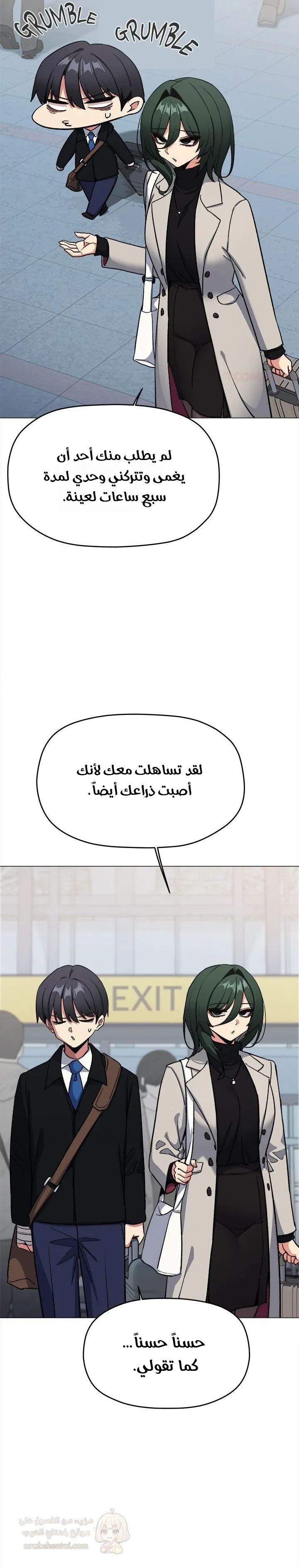 توقف عن التدخين - 85 - 69acb1a8f1798_bqIH.webp