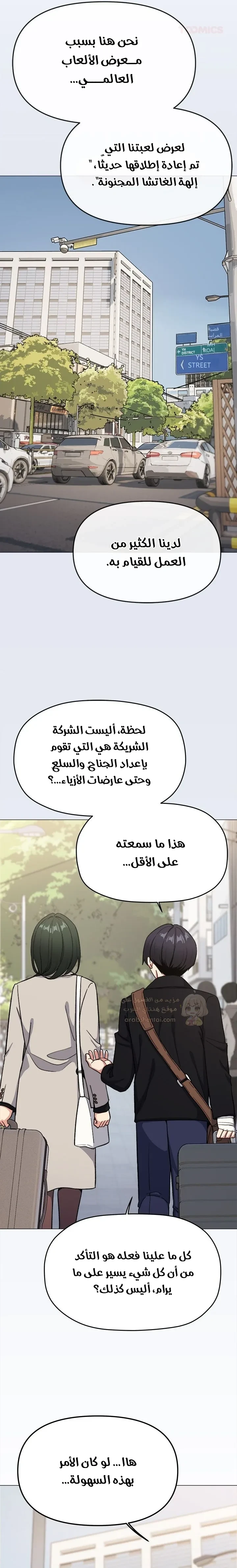 توقف عن التدخين - 85 - 69acb1accc228_CKvt.webp