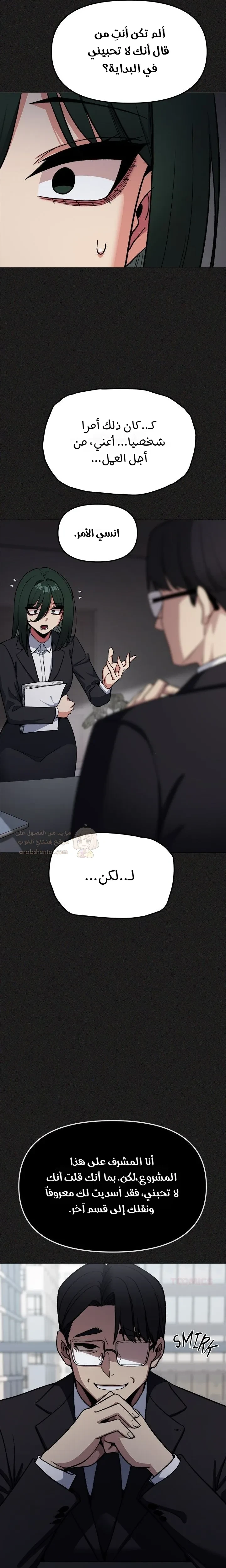 توقف عن التدخين - 85 - 69acb1b919f0a_CuiV.webp