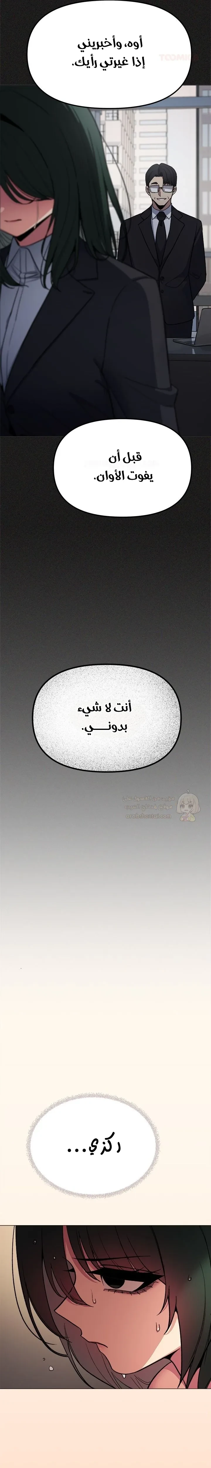 توقف عن التدخين - 85 - 69acb1bc025ae_54KE.webp