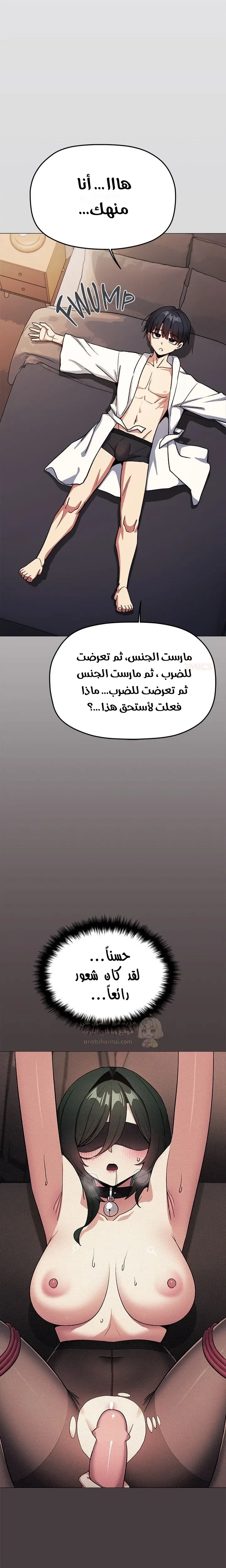 توقف عن التدخين - 85 - 69acb1c4c5996_hYWO.webp