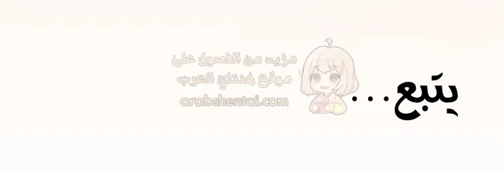 توقف عن التدخين - 85 - 69acb1c957b25_690G.webp