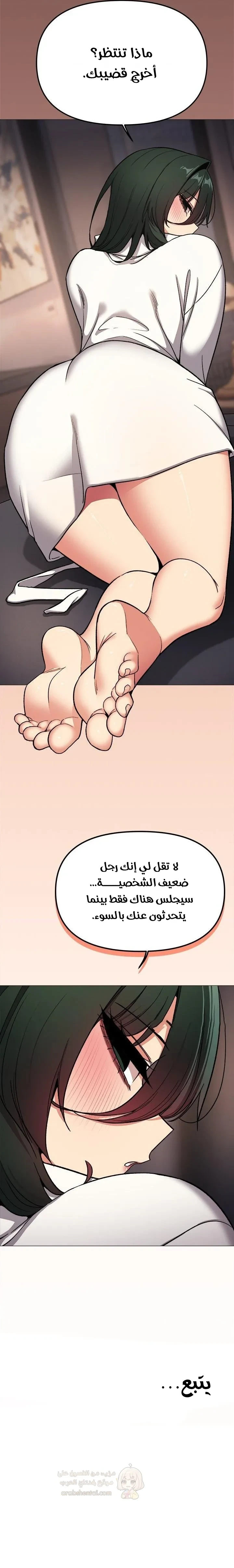 توقف عن التدخين - 86 - 69d2e993c73ef_pAp6.webp
