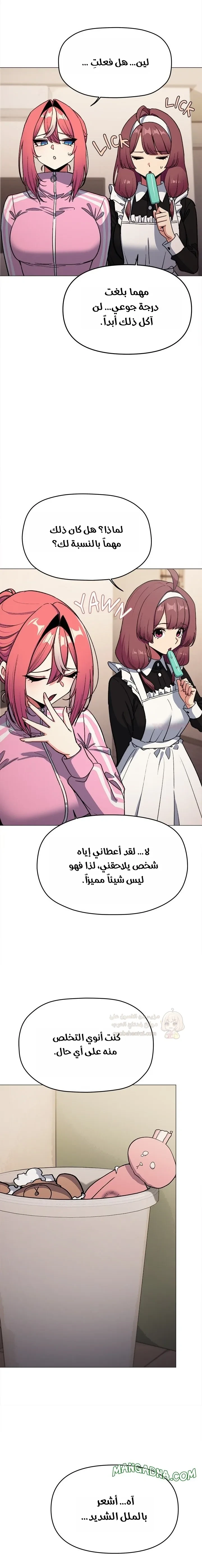 توقف عن التدخين - 87 - 69d2e9a378fd3_q0Qn.webp