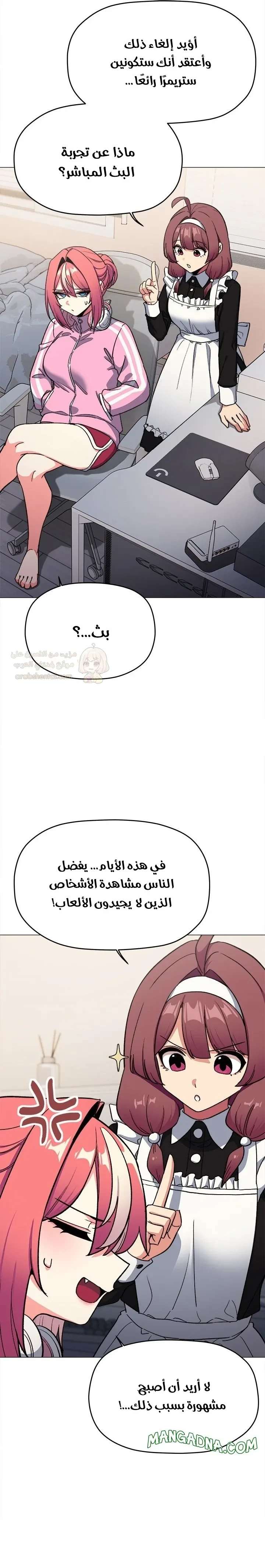 توقف عن التدخين - 87 - 69d2e9b4233ea_z8G8.webp