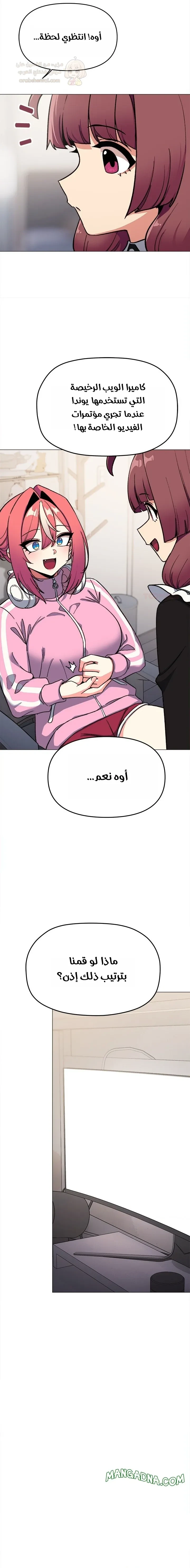 توقف عن التدخين - 87 - 69d2e9bae2fe2_BSUr.webp