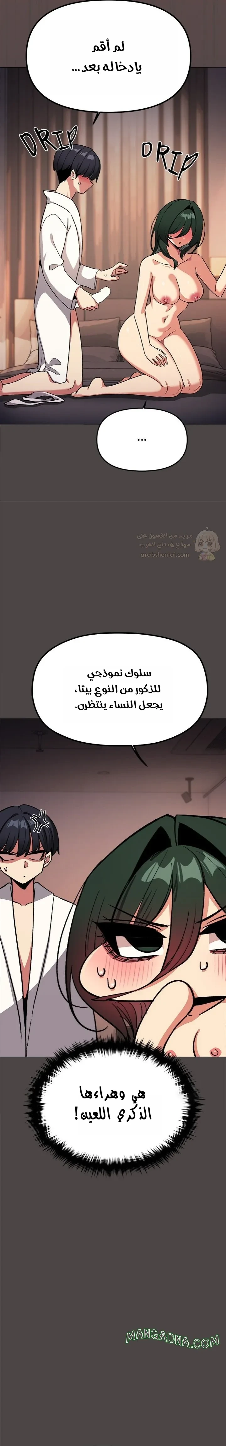 توقف عن التدخين - 87 - 69d2e9c13f1a0_CuHi.webp