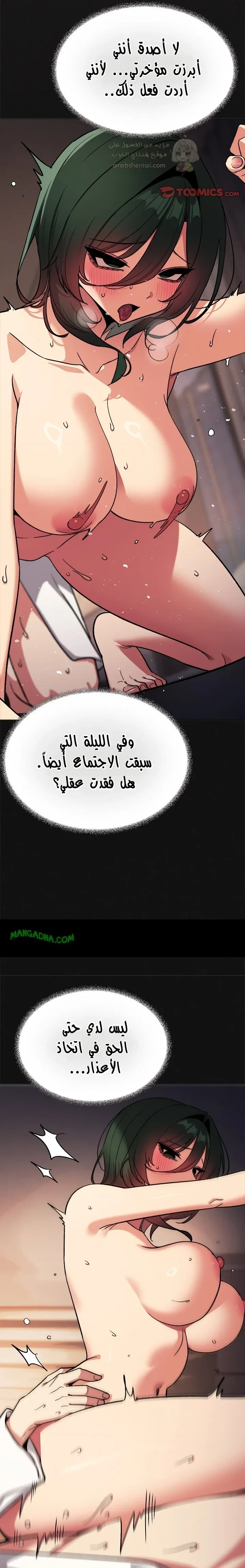 توقف عن التدخين - 88 - 69d2e9e079ab9_gJwo.webp