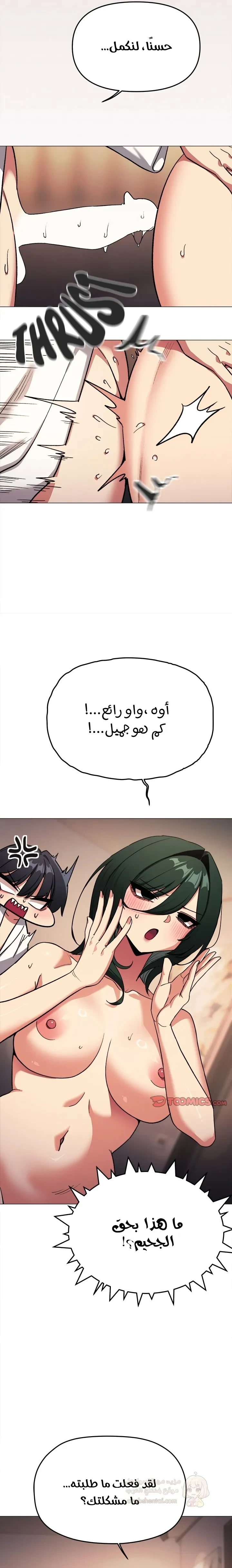 توقف عن التدخين - 88 - 69d2e9ed341f4_G2Ga.webp