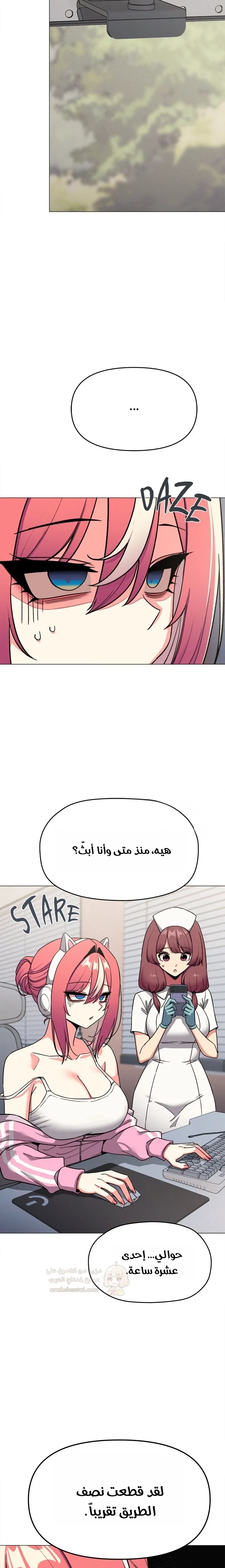 توقف عن التدخين - 89 - 69f9dd6dba902_5z6m.webp