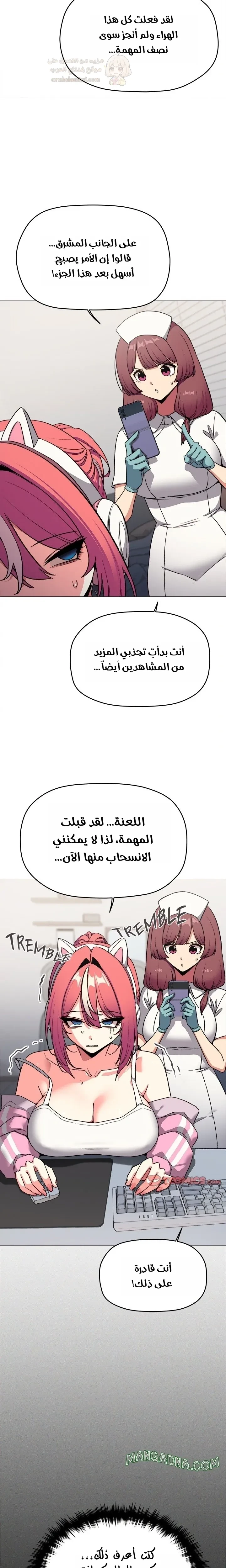 توقف عن التدخين - 89 - 69f9dd71791db_v6AQ.webp