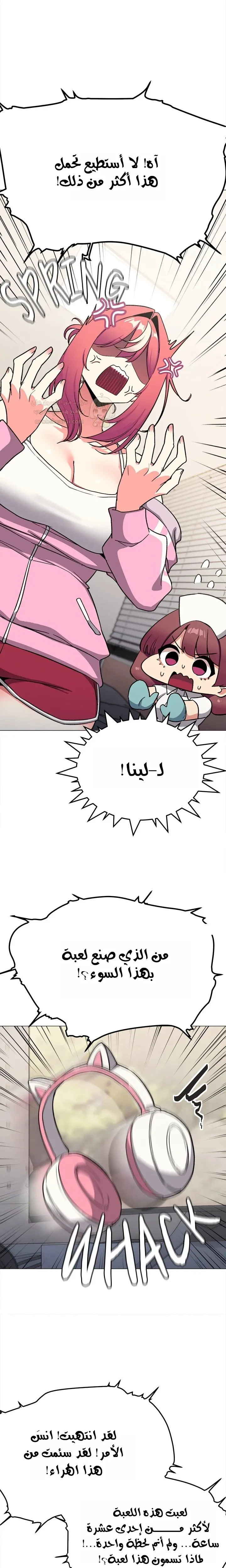 توقف عن التدخين - 89 - 69f9dd80b301b_PQba.webp