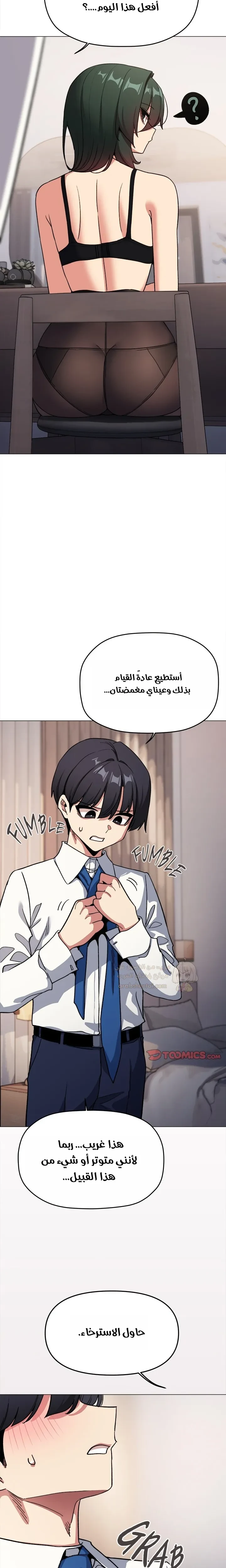 توقف عن التدخين - 89 - 69f9dd90a8f8f_tUH8.webp