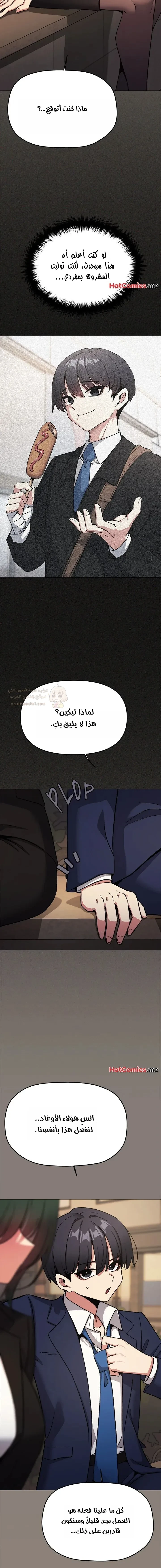 توقف عن التدخين - 90 - 69f9ddc64ea52_AR2I.webp