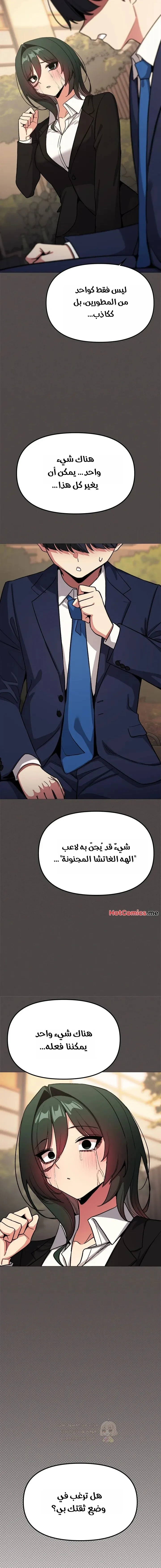 توقف عن التدخين - 90 - 69f9ddcc249dd_SAcH.webp