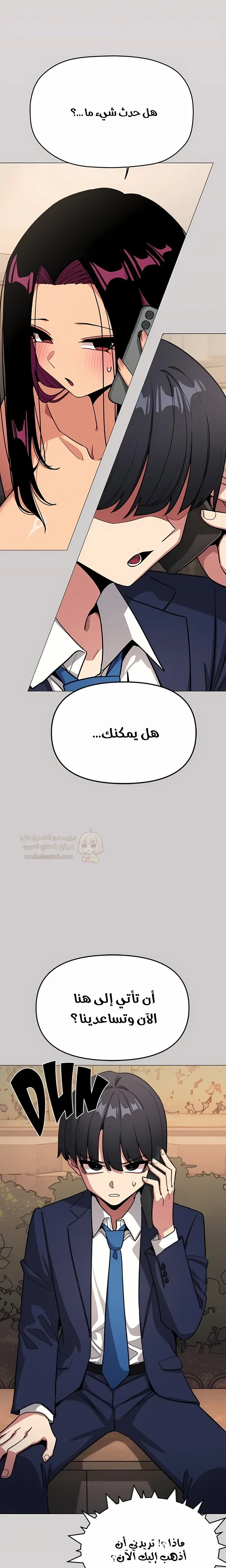 توقف عن التدخين - 91 - 69f9dddd9dcc9_W8xr.webp