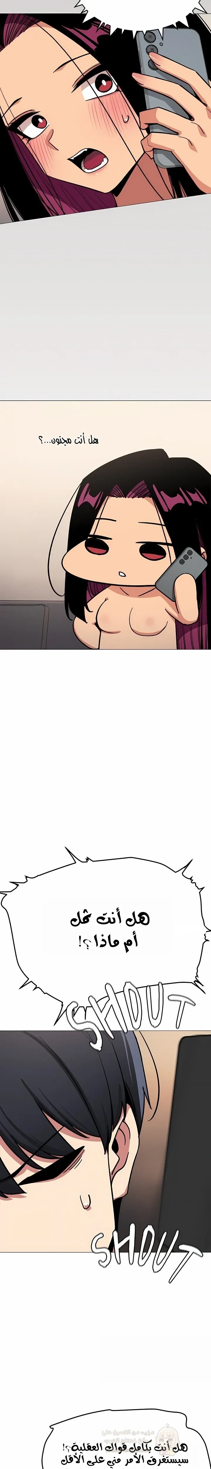توقف عن التدخين - 91 - 69f9dddf19f22_Fmud.webp