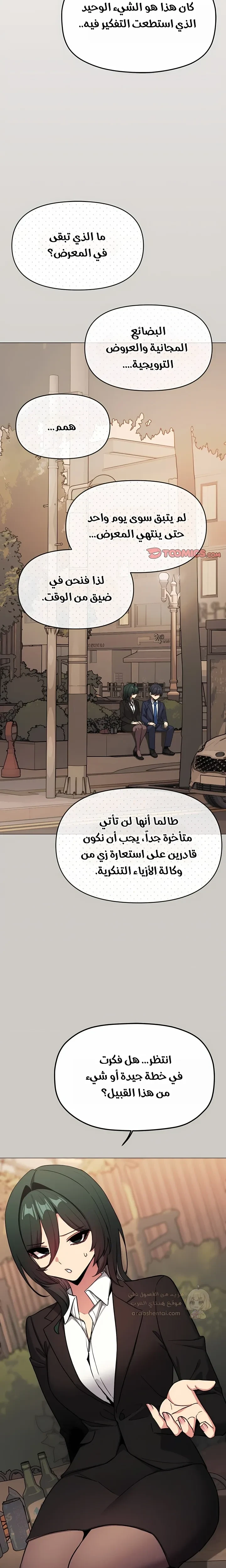 توقف عن التدخين - 91 - 69f9ddea6c8ad_yJg9.webp