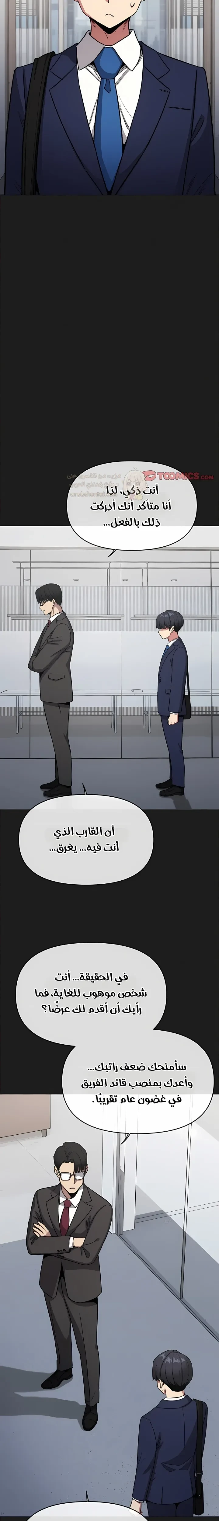 توقف عن التدخين - 91 - 69f9ddf7612e4_chyf.webp
