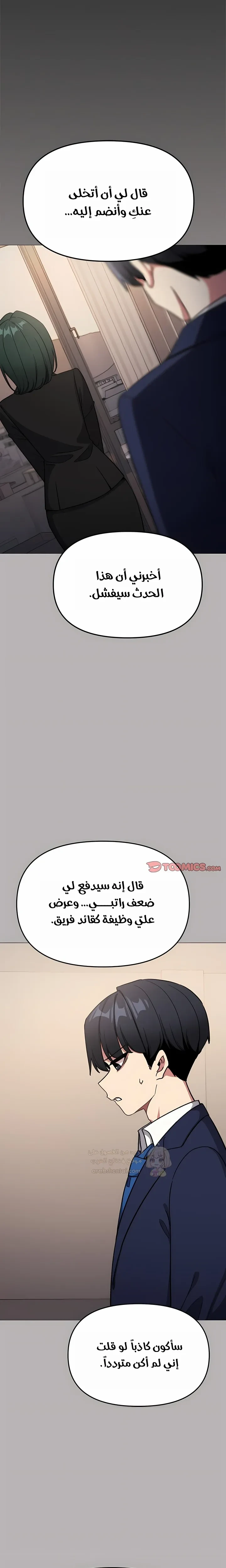 توقف عن التدخين - 91 - 69f9ddf99c236_J4Nk.webp