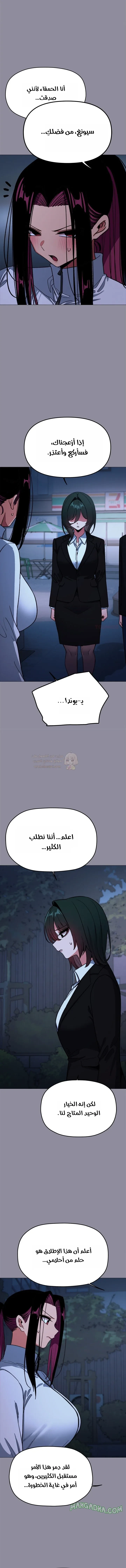 توقف عن التدخين - 92 - 69f9de298c90b_2XoP.webp