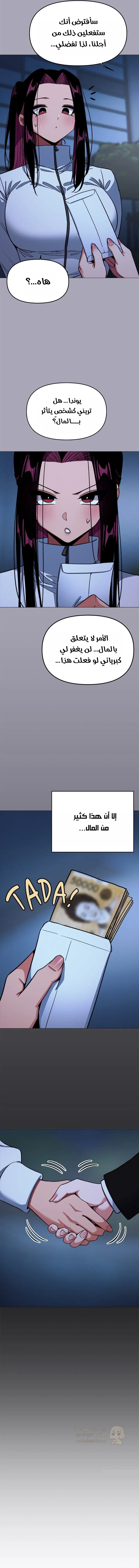 توقف عن التدخين - 92 - 69f9de2e7665c_mbjh.webp