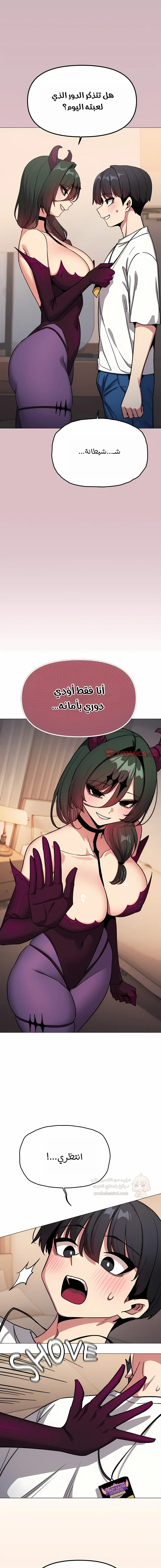 توقف عن التدخين - 93 - 69fe3891b8425_xqMo.webp